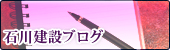 �ΐ쌚�݃u���O